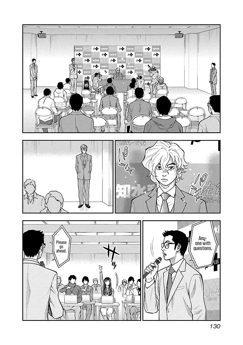 Mr.CB Chapter 25 page 10