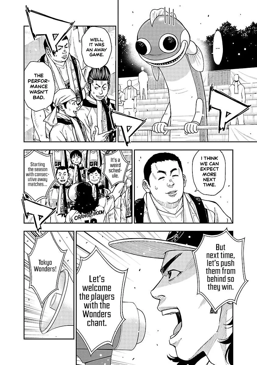 Mr.CB Chapter 25 page 8