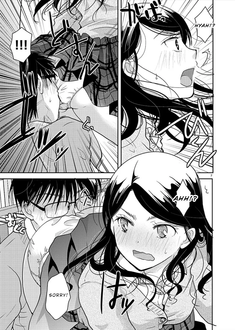 Takane no Hana wa Midaresaki Chapter 25 page 7