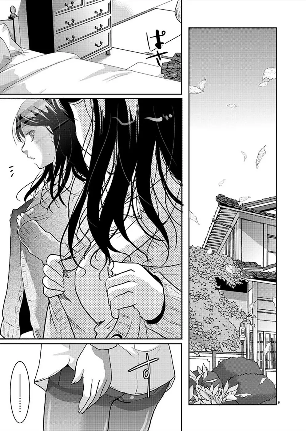 Takane no Hana wa Midaresaki Chapter 25 page 9