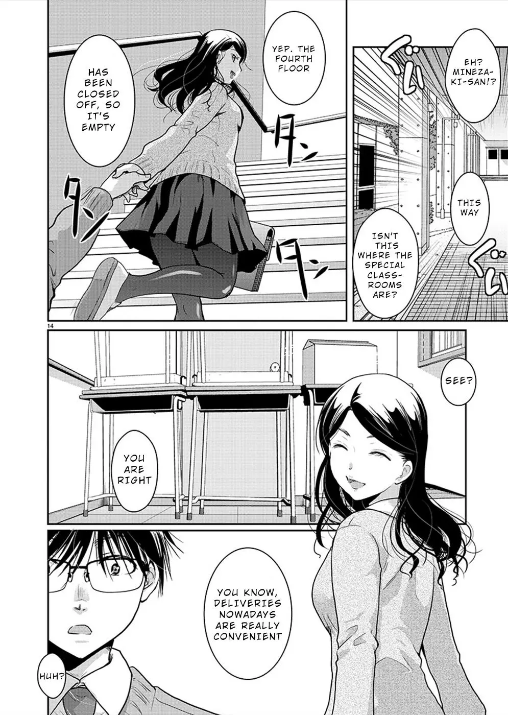 Takane no Hana wa Midaresaki Chapter 25 page 14