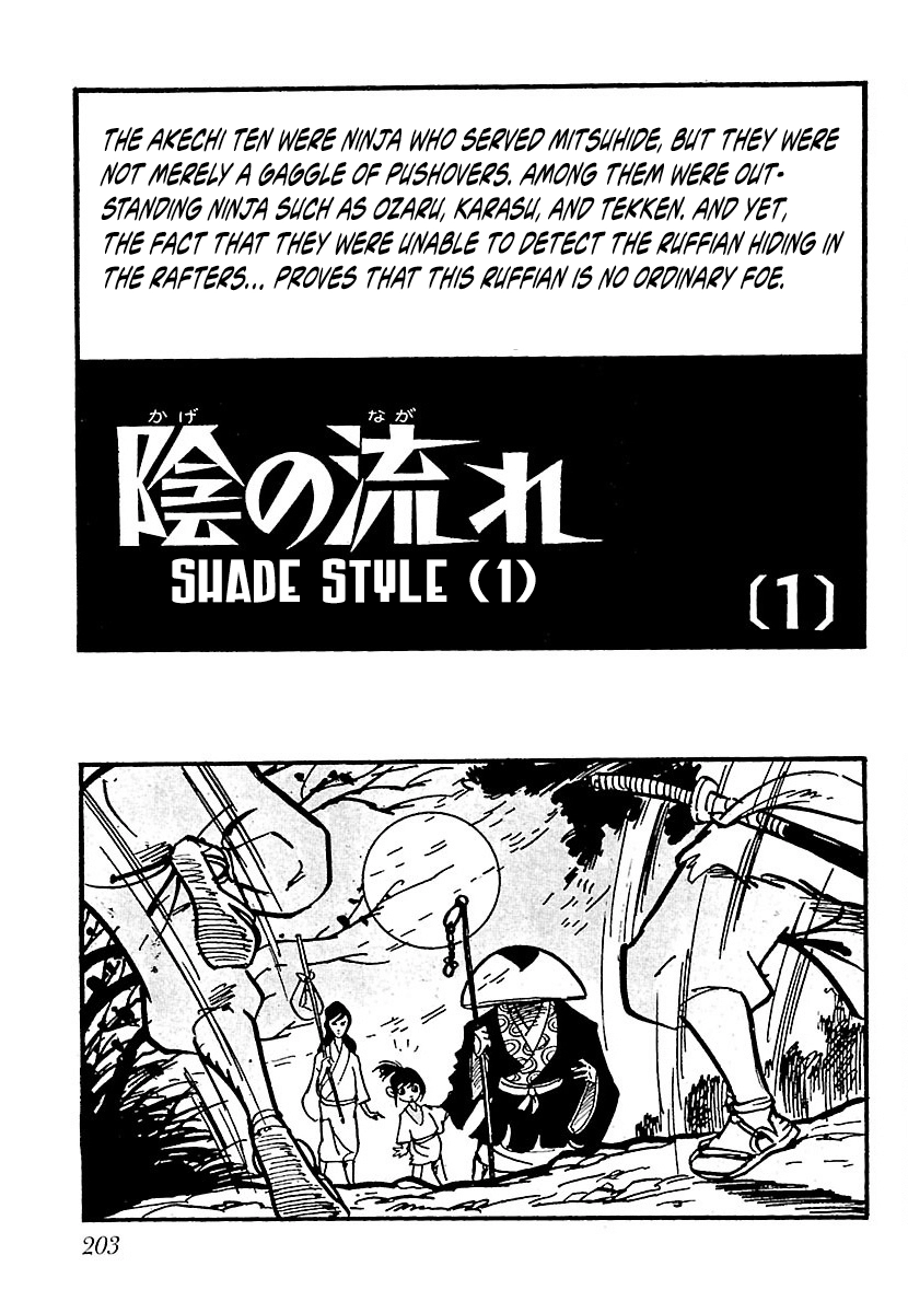 Ninja Chronicles: The Legend of Kagemaru Chapter 25 page 1