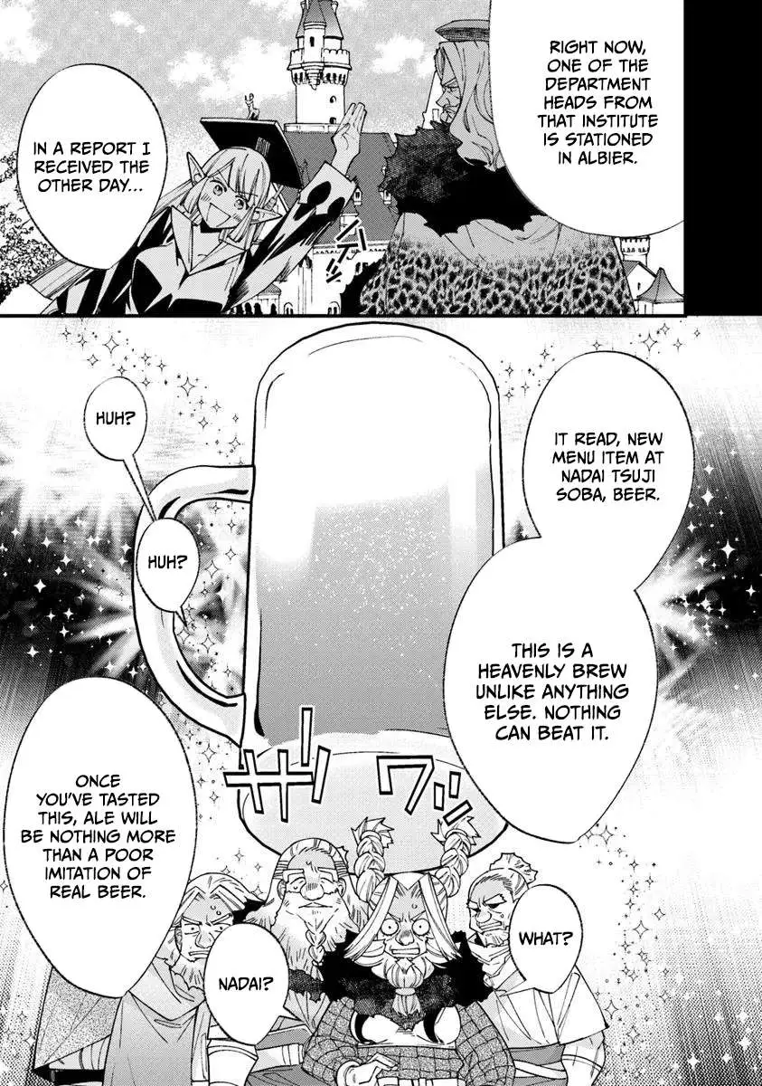 Famous buckwheat soba in another world Chapter 13.2 page 17