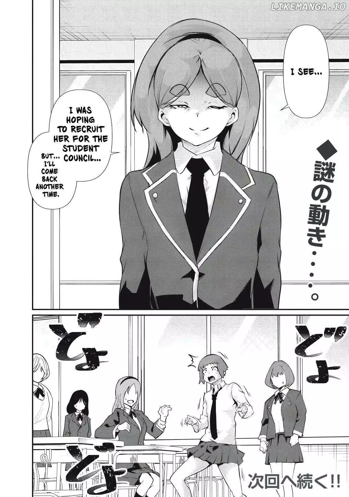 Hacking Ghost Karada ni Shika Kachi no Nai Chapter 26 page 16