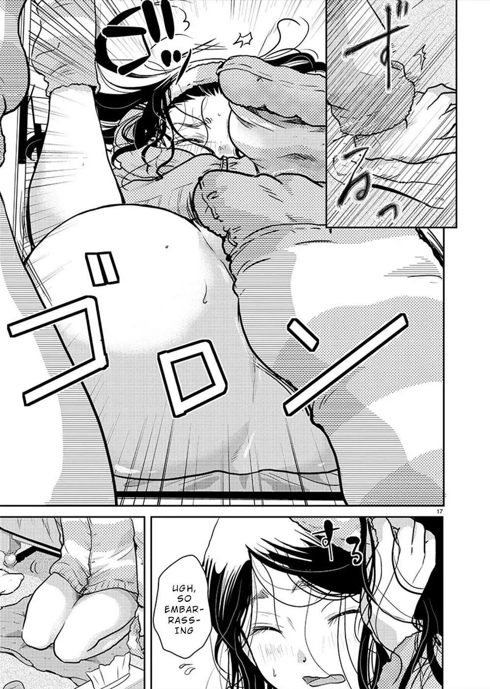 Takane no Hana wa Midaresaki Chapter 26 page 17