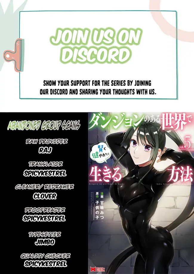 Dungeon no Aru Sekai de Kashikoku Sukoyaka ni Ikiru Houhou Chapter 24 page 1
