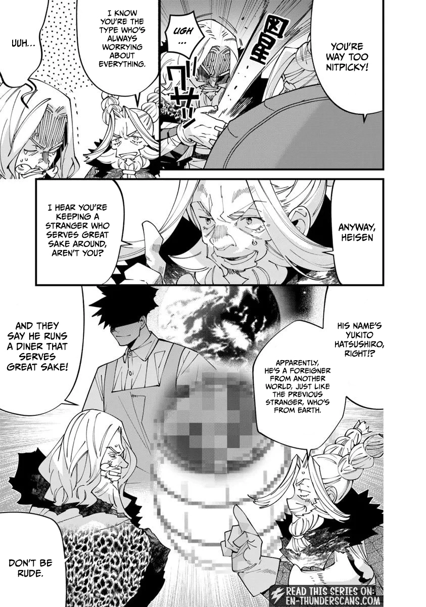 Famous buckwheat soba in another world Chapter 14.1 page 6