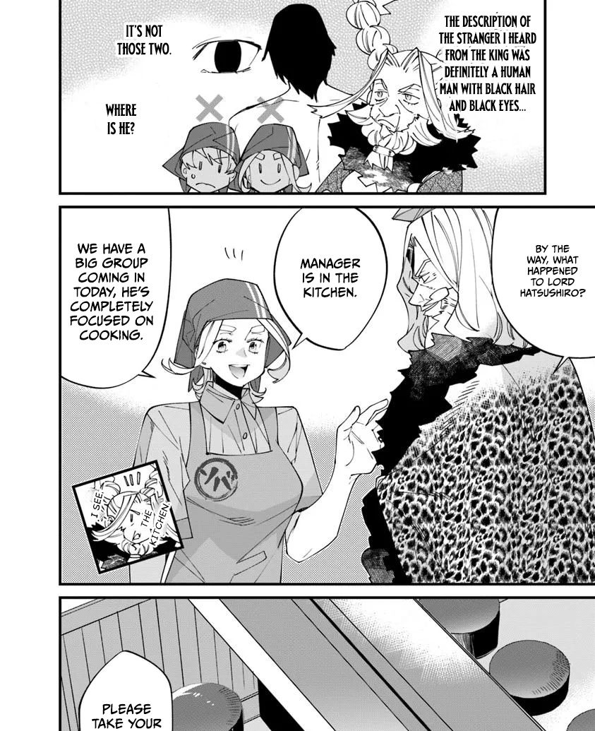 Famous buckwheat soba in another world Chapter 14.1 page 15