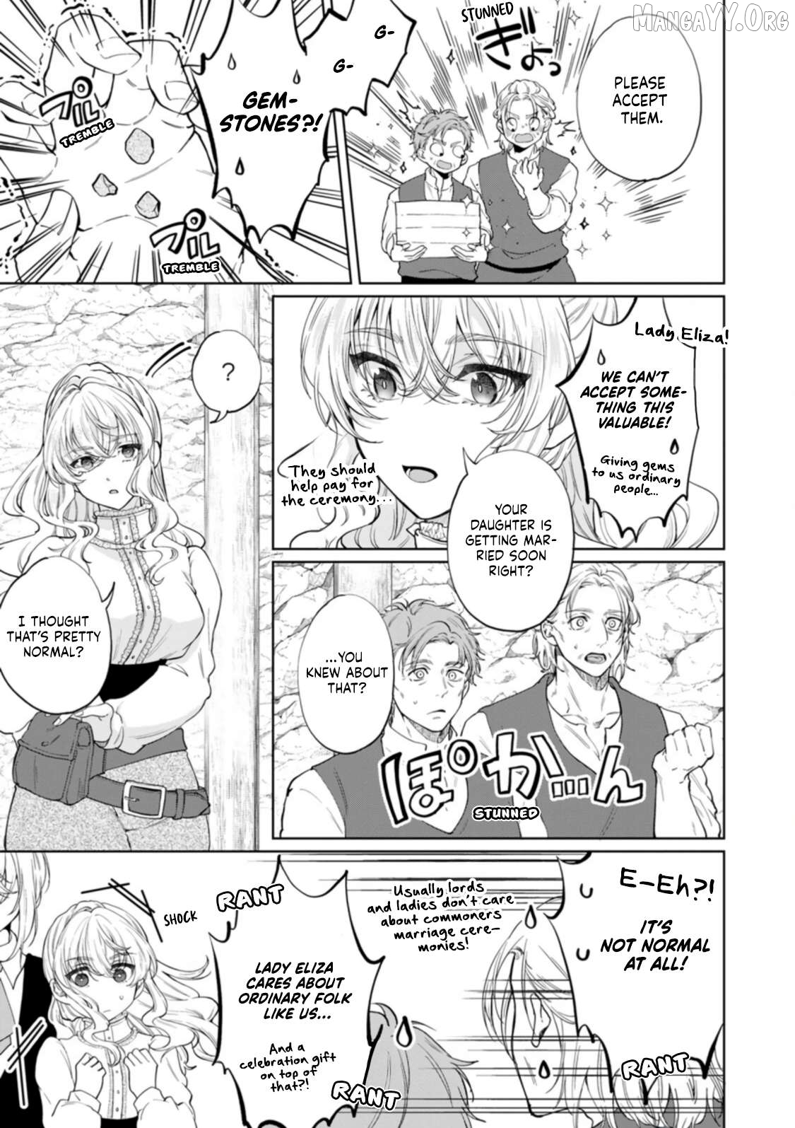 Akuyaku Reijo no Nariagari Ringoku de Hoseki no Seijo to Yobareru Made Chapter 1 page 16