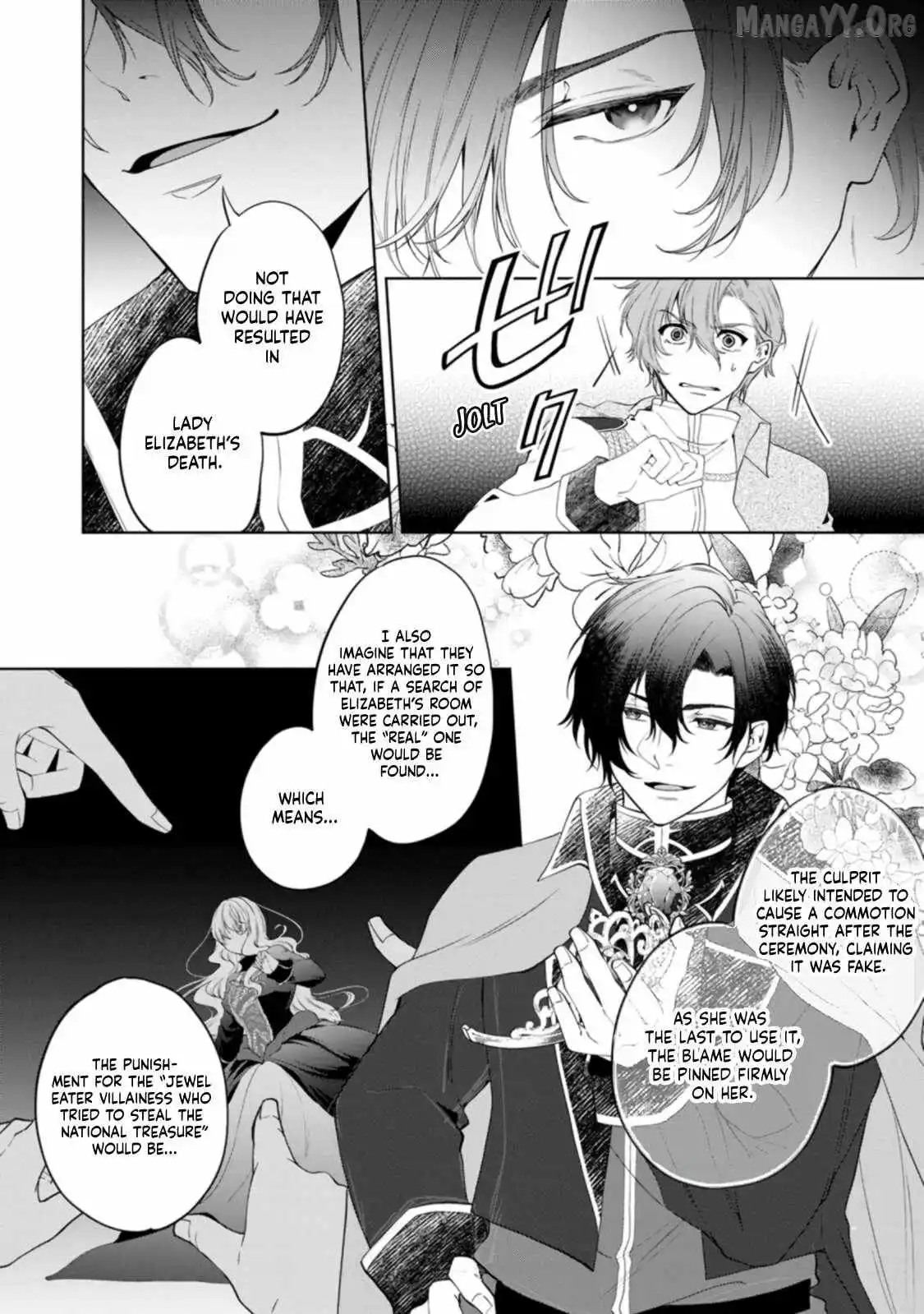 Akuyaku Reijo no Nariagari Ringoku de Hoseki no Seijo to Yobareru Made Chapter 2 page 13