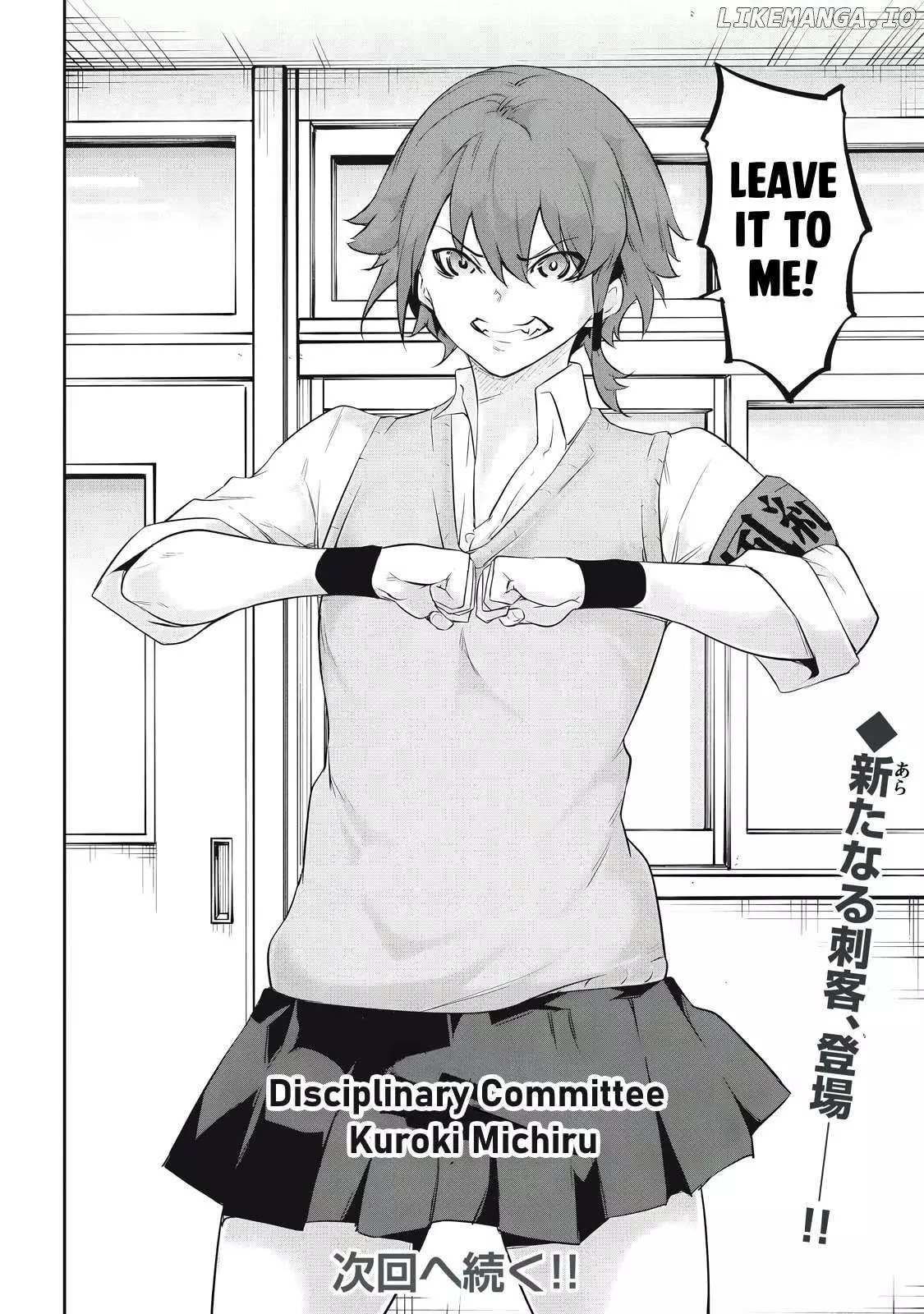 Hacking Ghost Karada ni Shika Kachi no Nai Chapter 27 page 16