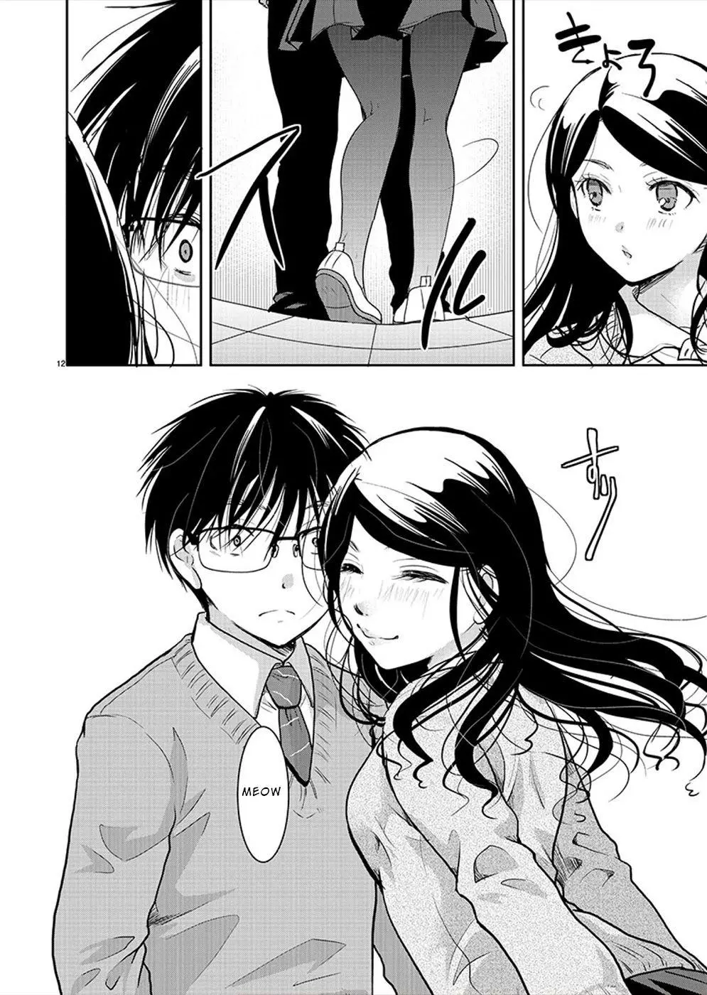 Takane no Hana wa Midaresaki Chapter 27 page 13