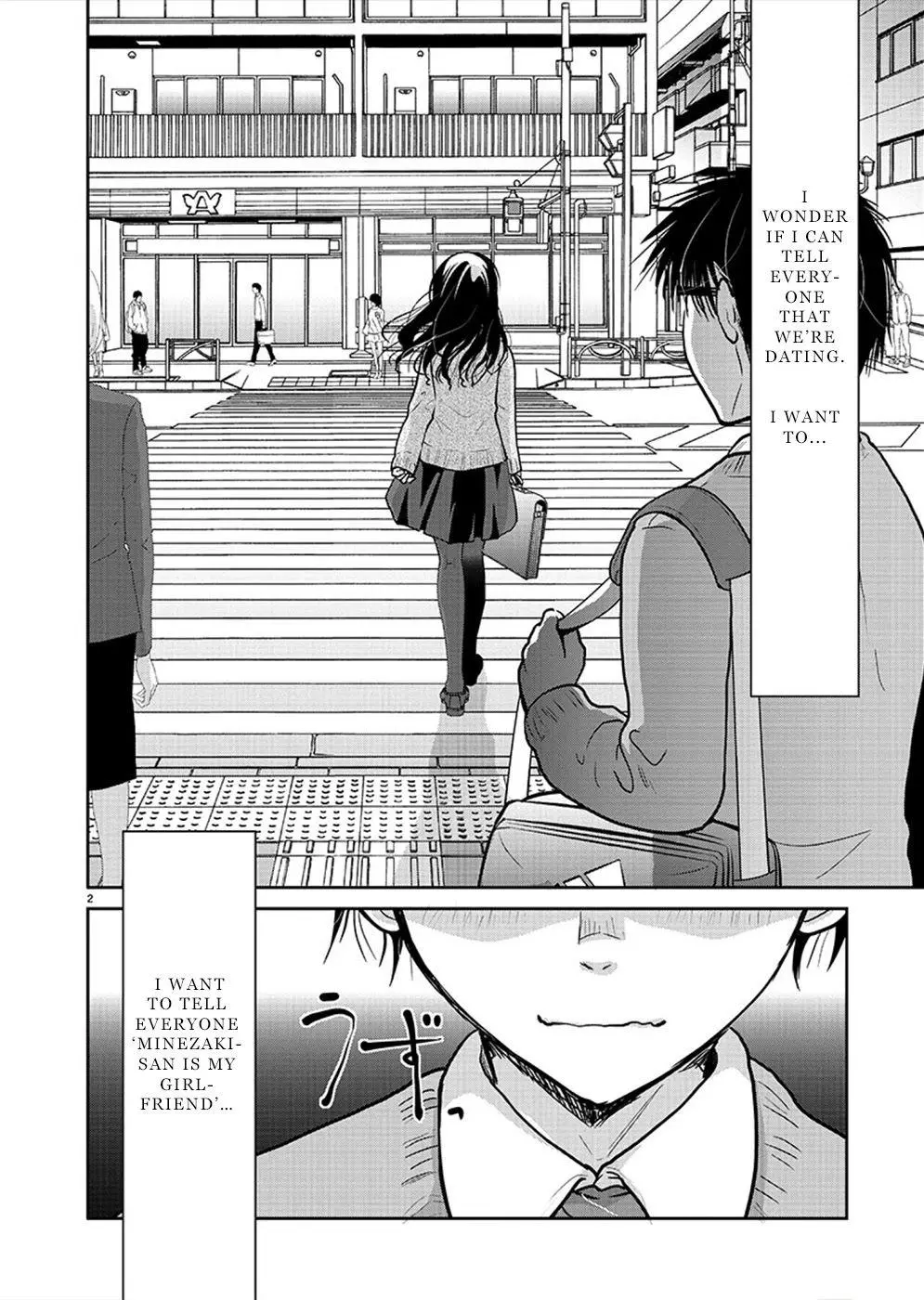 Takane no Hana wa Midaresaki Chapter 27 page 3