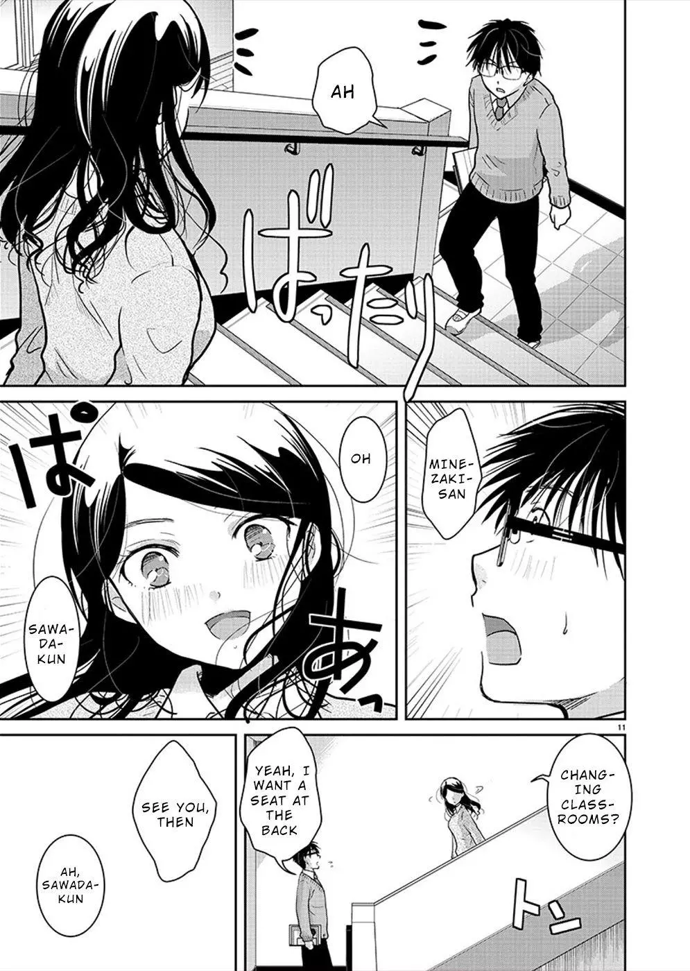 Takane no Hana wa Midaresaki Chapter 27 page 12