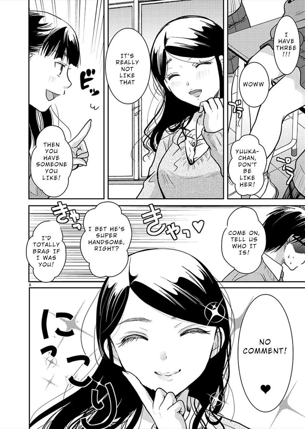 Takane no Hana wa Midaresaki Chapter 27 page 7