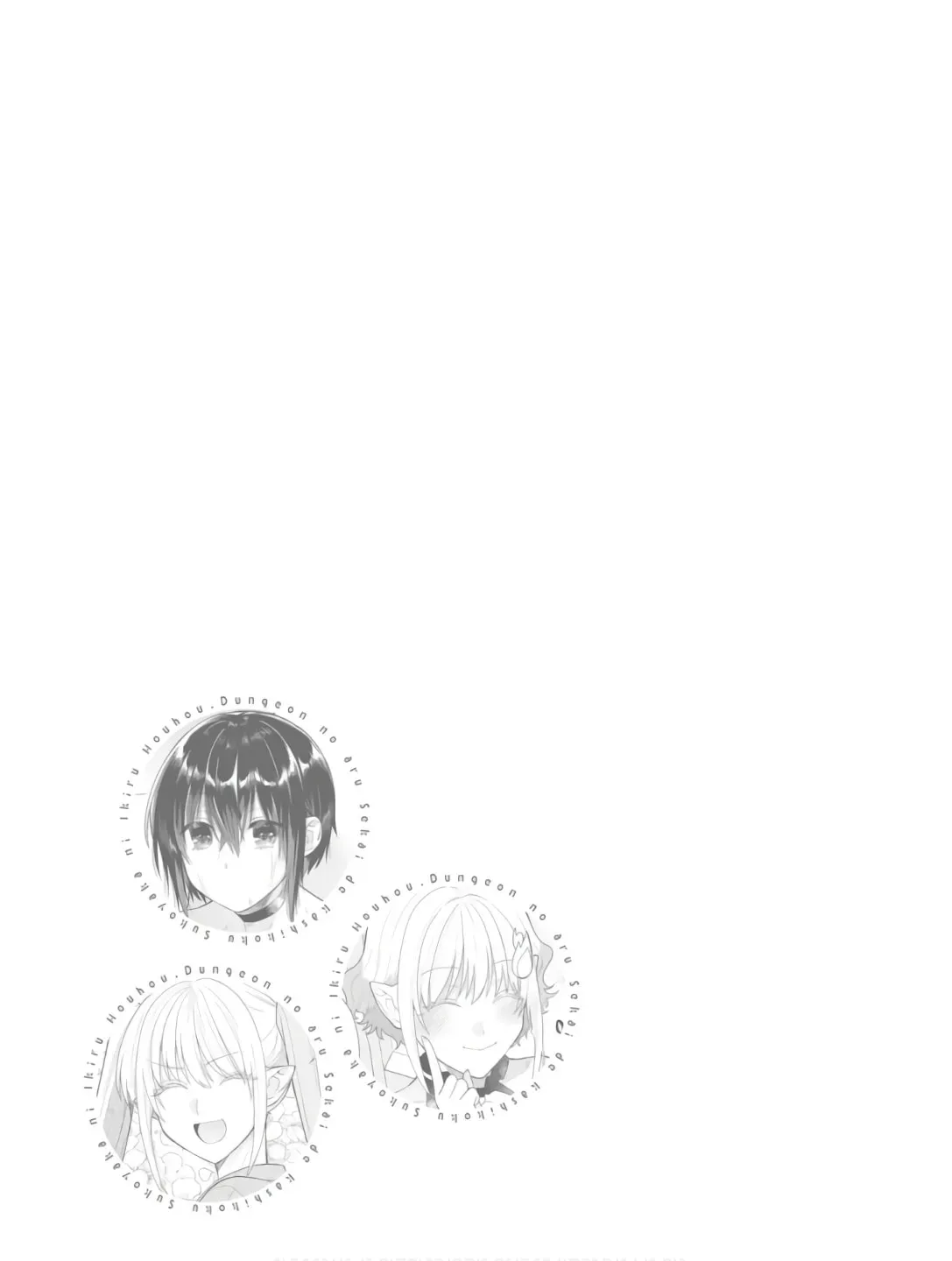 Dungeon no Aru Sekai de Kashikoku Sukoyaka ni Ikiru Houhou Chapter 25 page 32