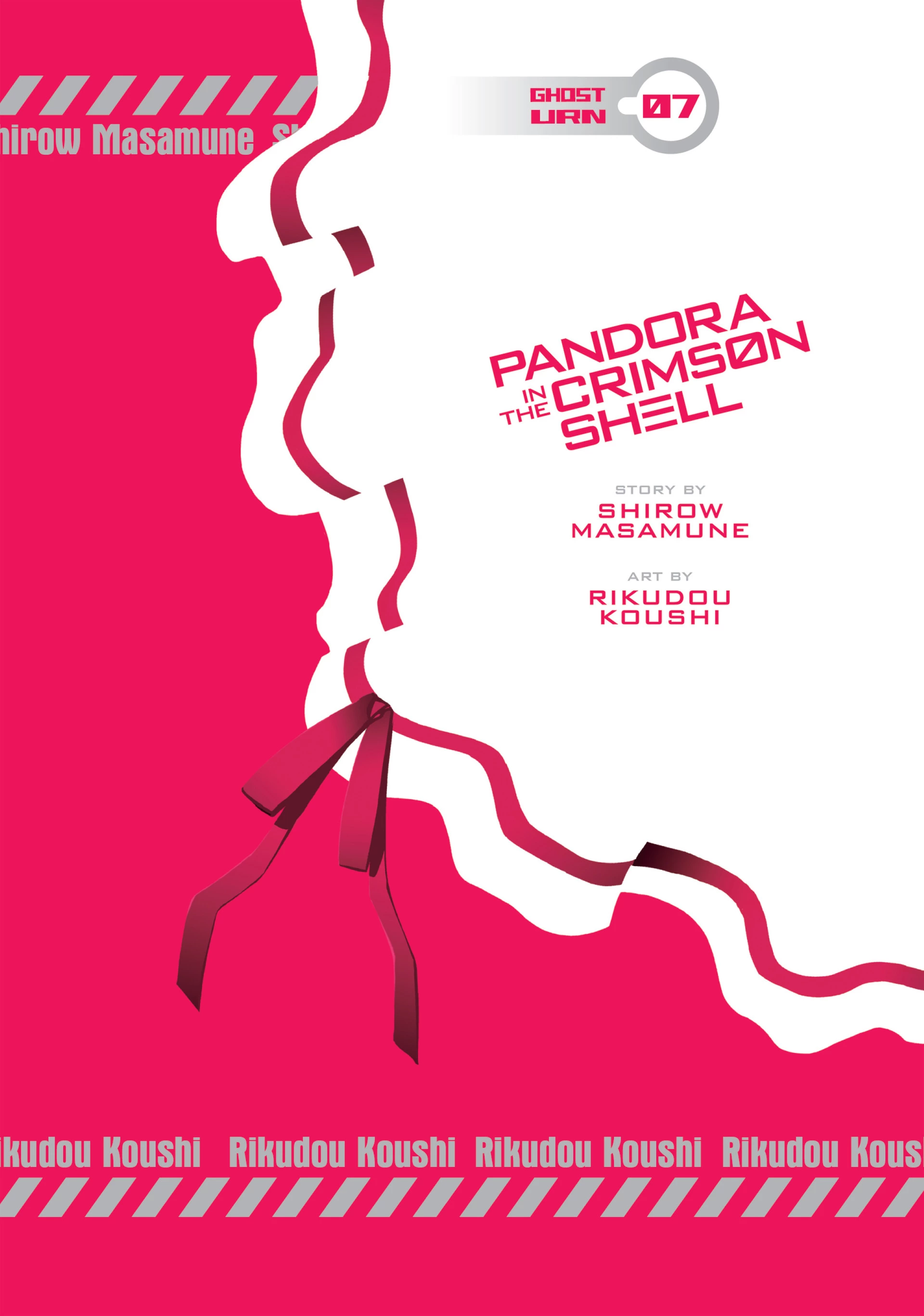 Pandora in the Crimson Shell - Ghost Urn Chapter 27 page 4