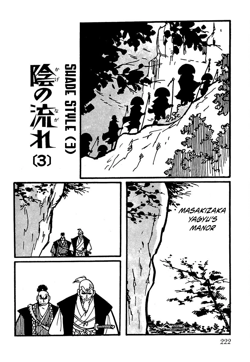Ninja Chronicles: The Legend of Kagemaru Chapter 27 page 1