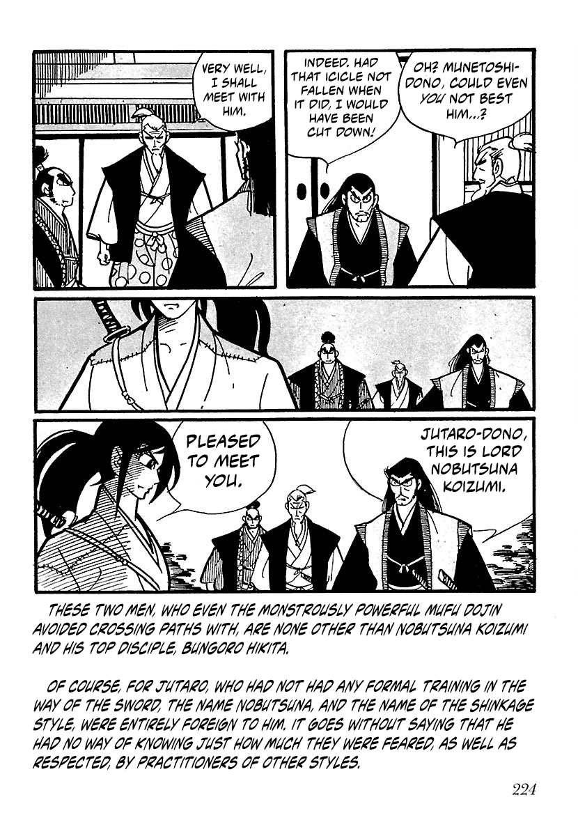 Ninja Chronicles: The Legend of Kagemaru Chapter 27 page 3