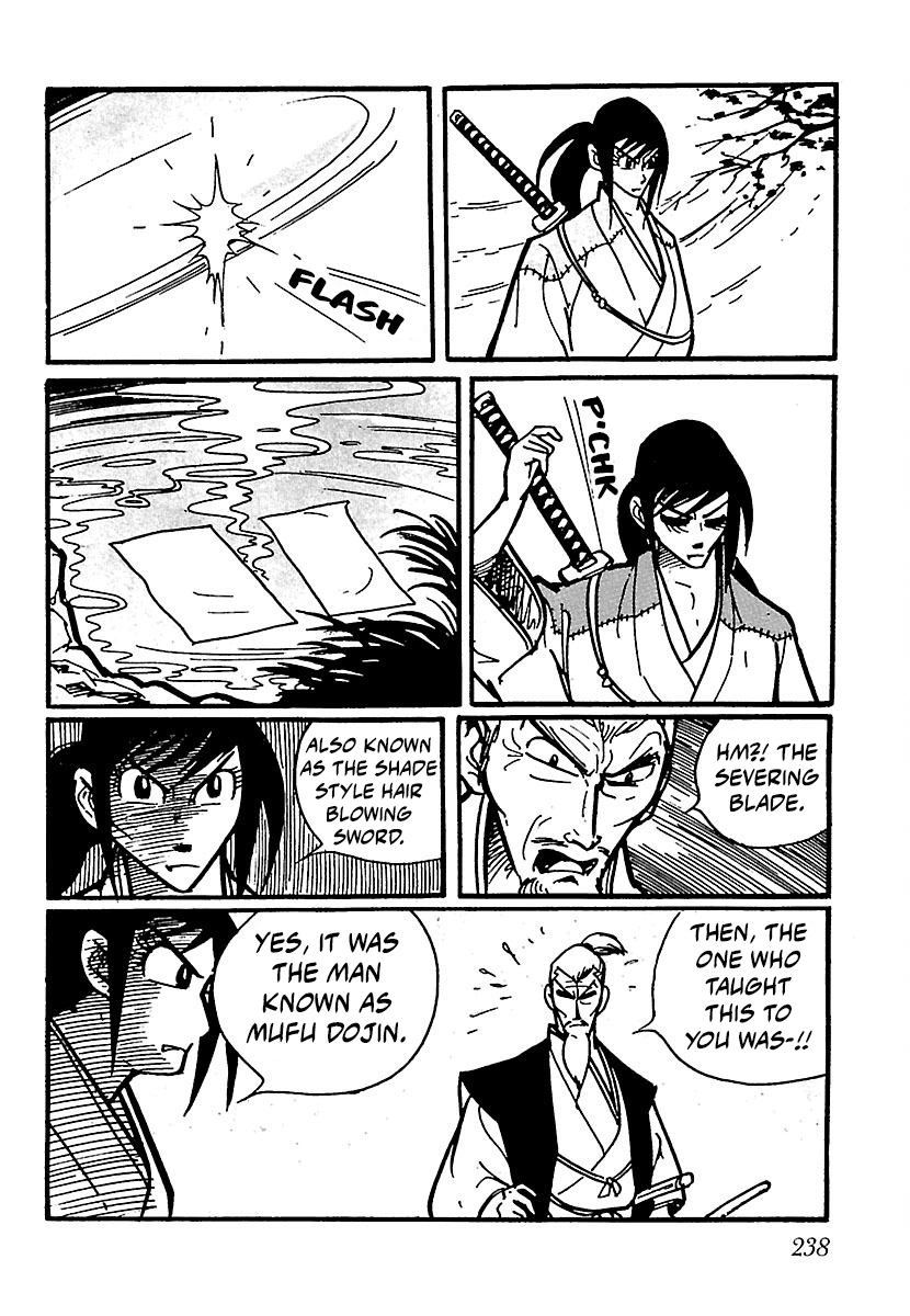 Ninja Chronicles: The Legend of Kagemaru Chapter 27 page 17