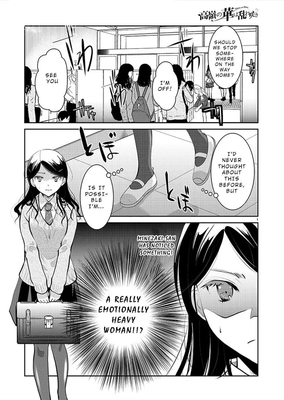 Takane no Hana wa Midaresaki Chapter 28 page 1