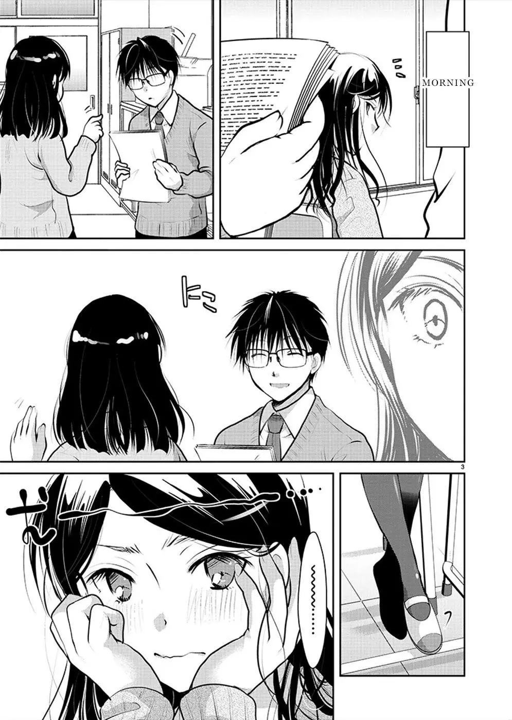 Takane no Hana wa Midaresaki Chapter 28 page 3