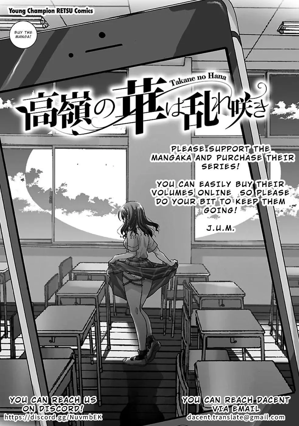 Takane no Hana wa Midaresaki Chapter 28 page 25