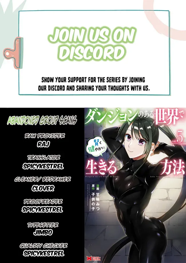 Dungeon no Aru Sekai de Kashikoku Sukoyaka ni Ikiru Houhou Chapter 26 page 1
