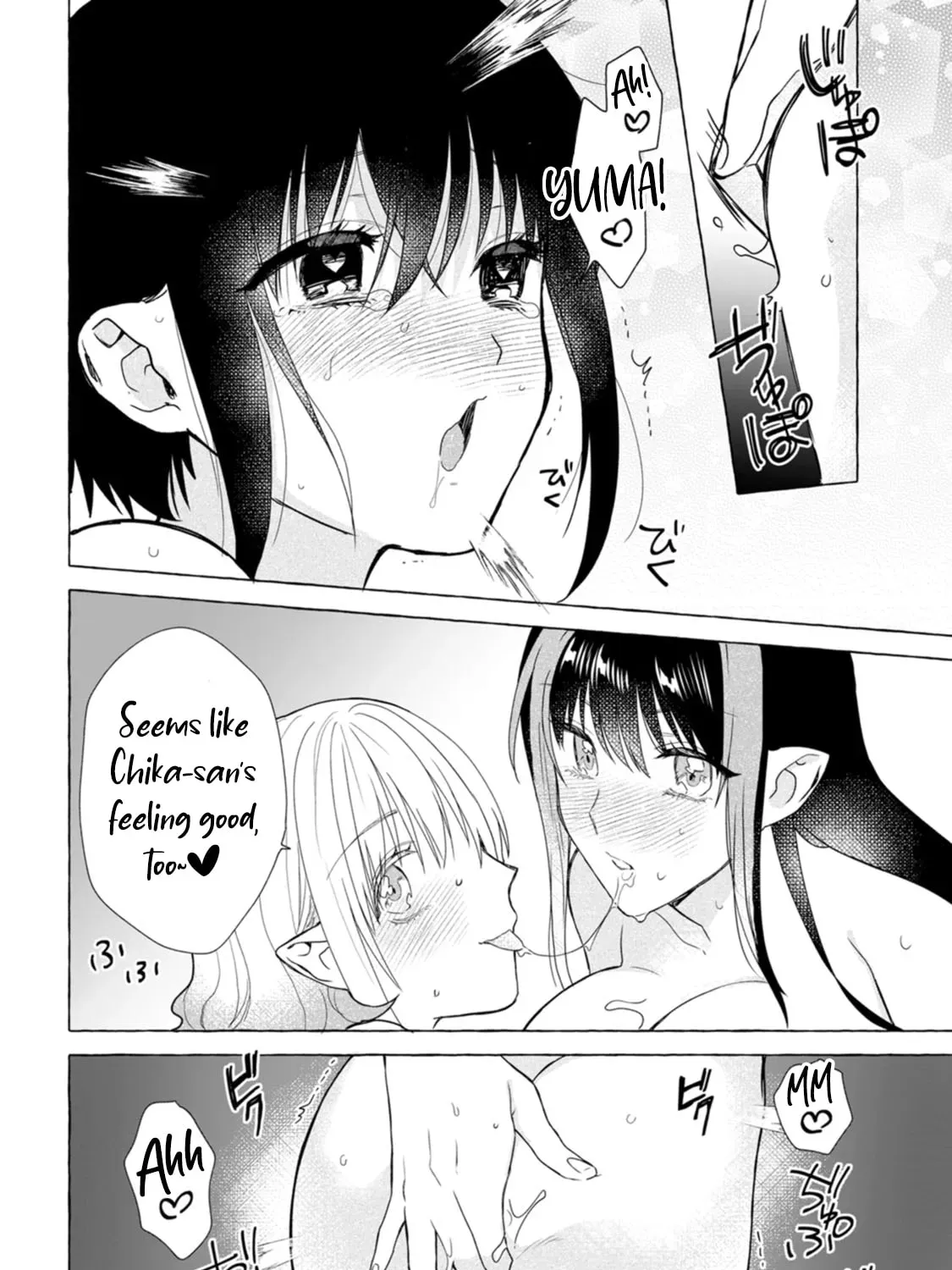 Dungeon no Aru Sekai de Kashikoku Sukoyaka ni Ikiru Houhou Chapter 26 page 50