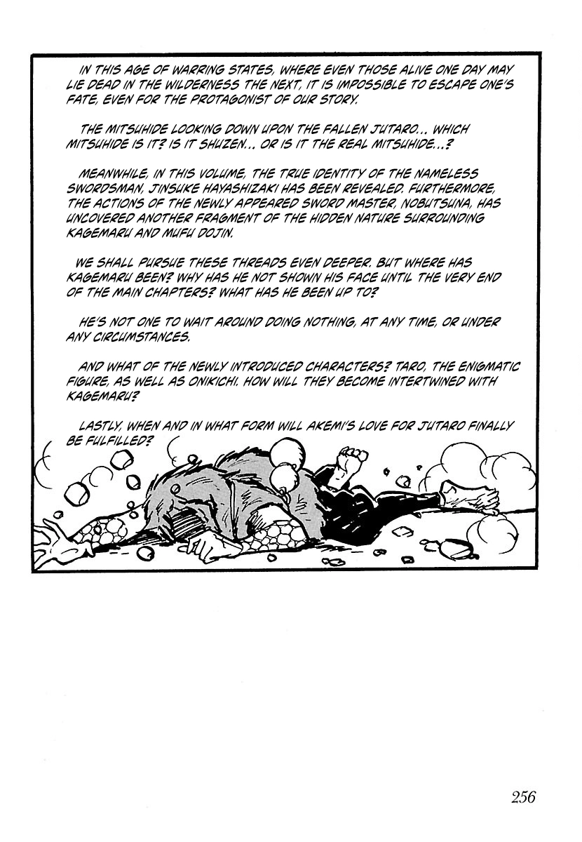 Ninja Chronicles: The Legend of Kagemaru Chapter 28 page 13
