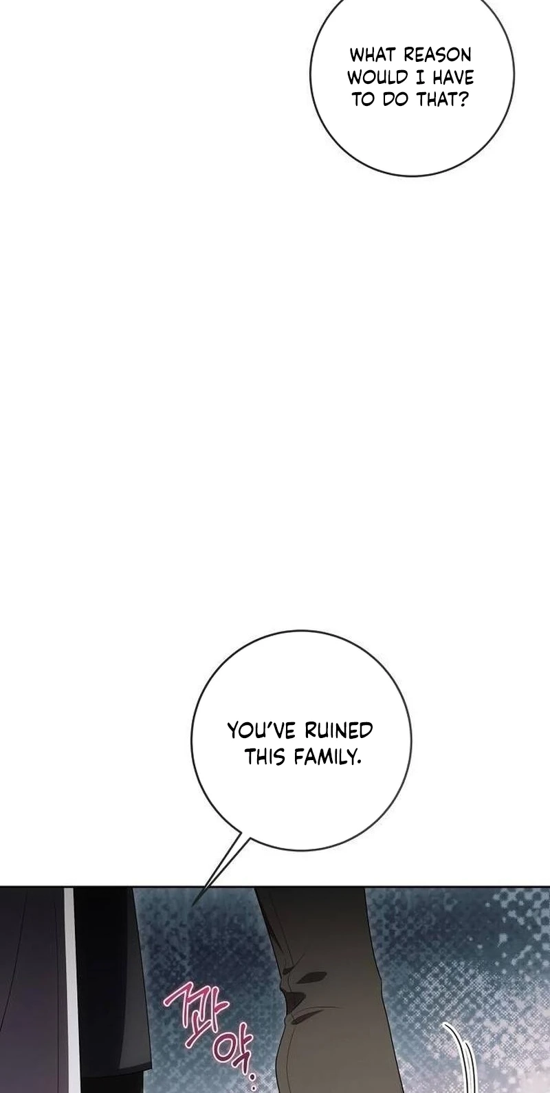 The Price Is Your Everything Chapter 129 page 4