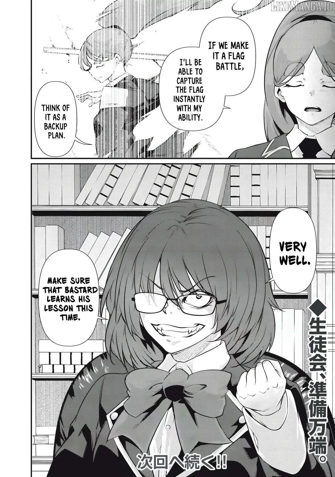 Hacking Ghost Karada ni Shika Kachi no Nai Chapter 29 page 16