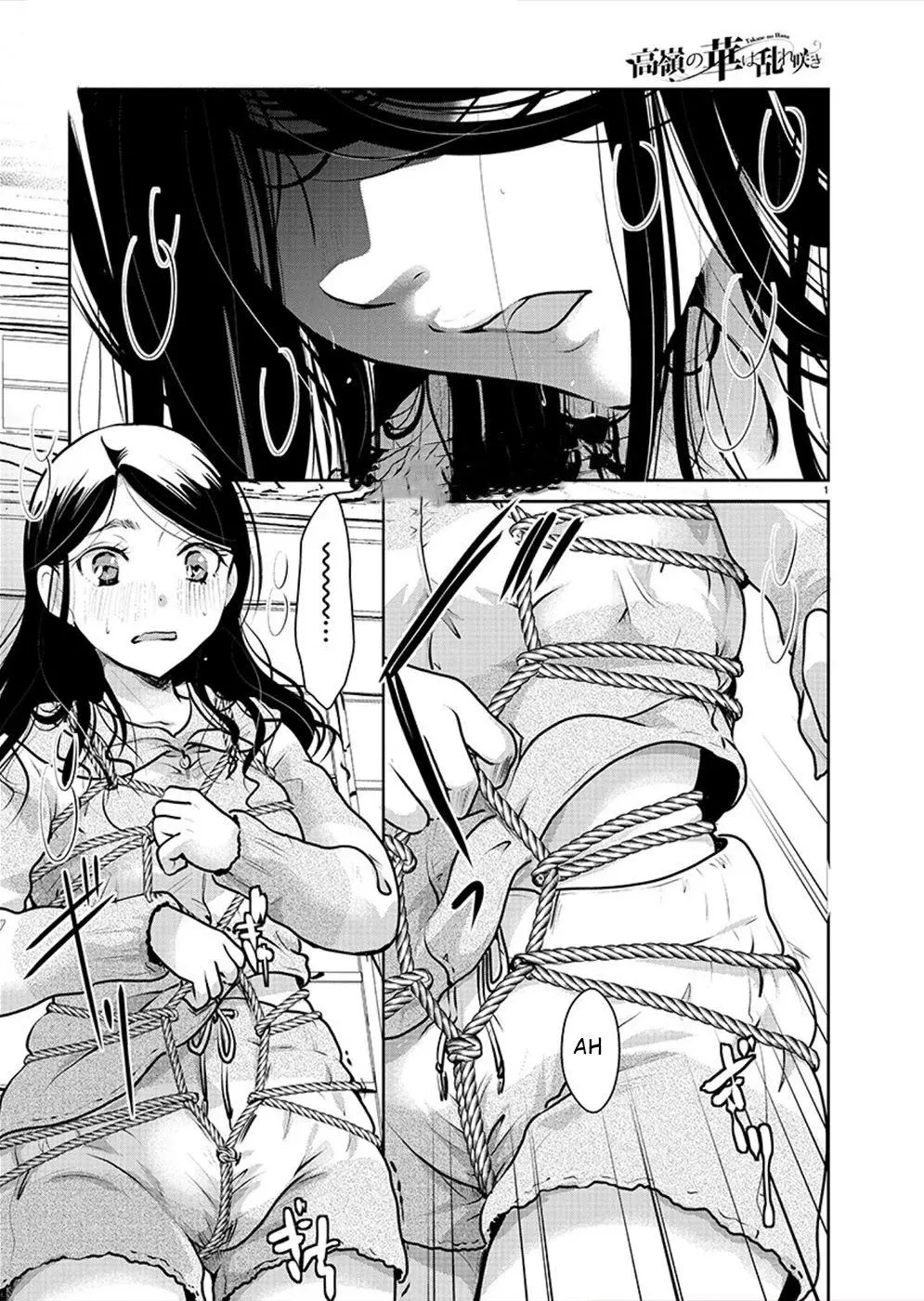 Takane no Hana wa Midaresaki Chapter 29 page 1