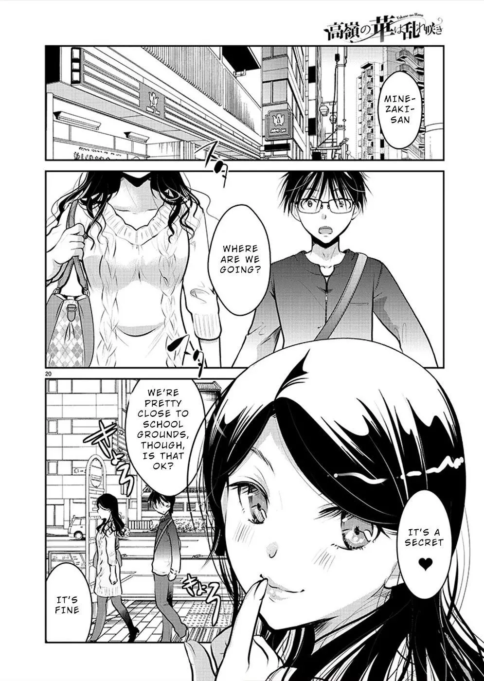 Takane no Hana wa Midaresaki Chapter 29 page 20