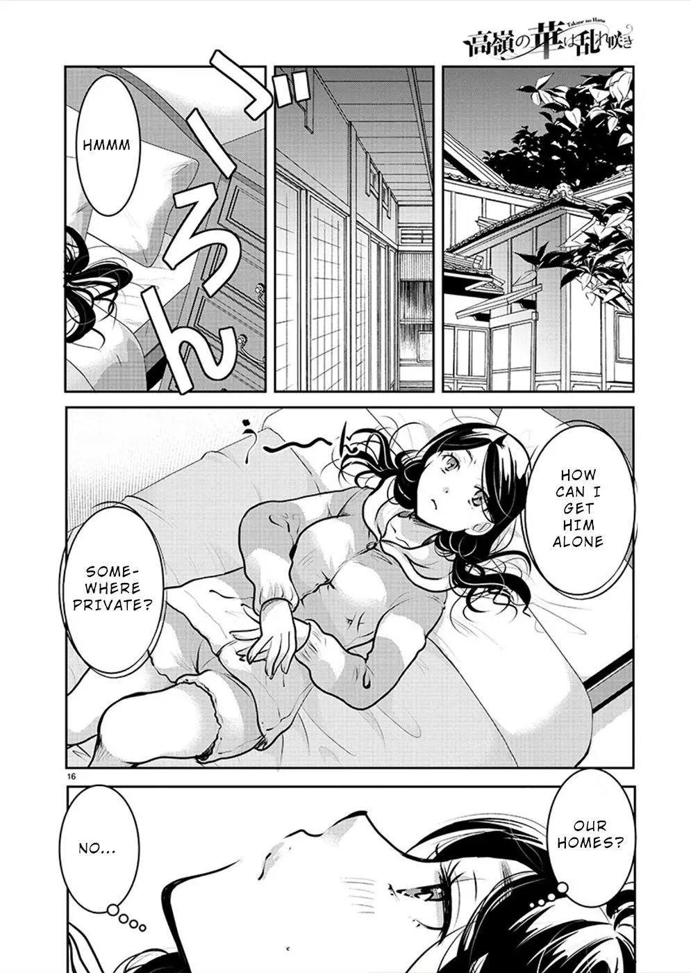 Takane no Hana wa Midaresaki Chapter 29 page 16