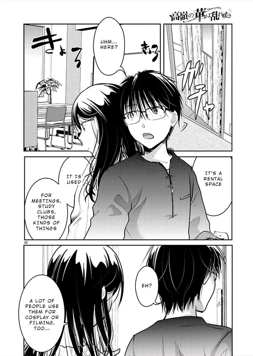 Takane no Hana wa Midaresaki Chapter 29 page 22