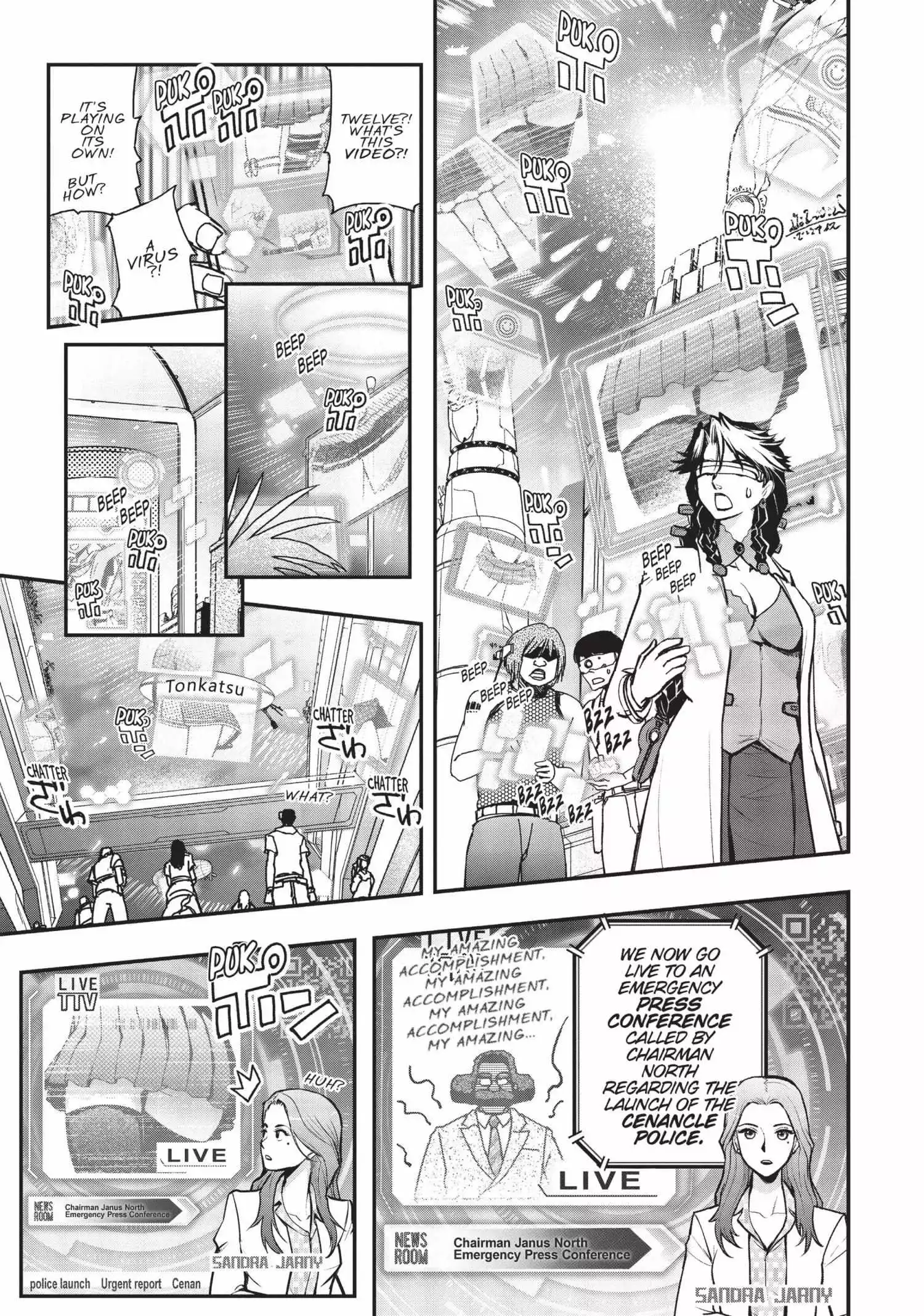 Pandora in the Crimson Shell - Ghost Urn Chapter 29 page 5