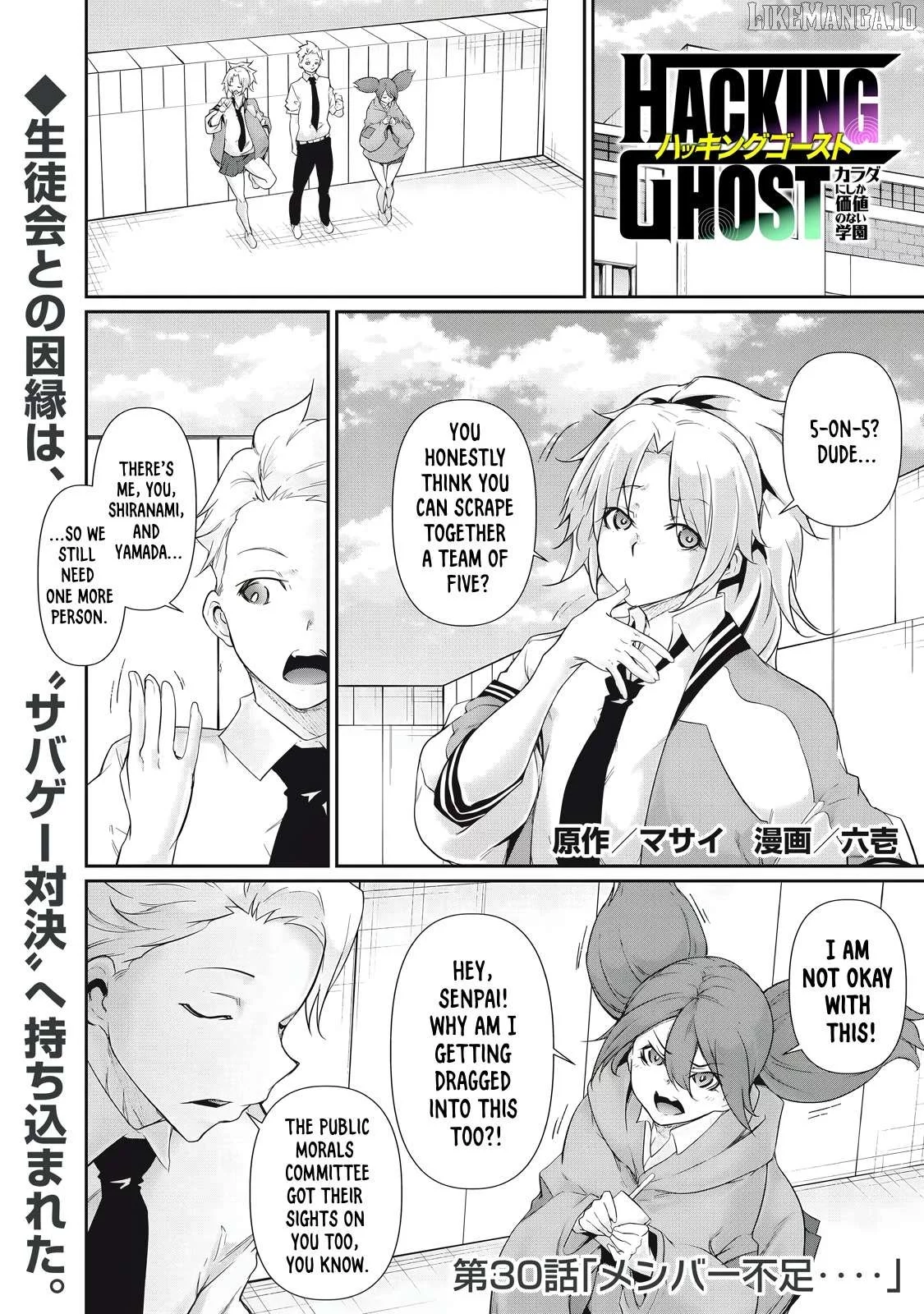 Hacking Ghost Karada ni Shika Kachi no Nai Chapter 30 page 1