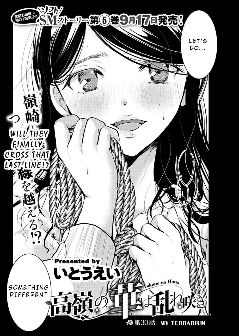 Takane no Hana wa Midaresaki Chapter 30 page 3