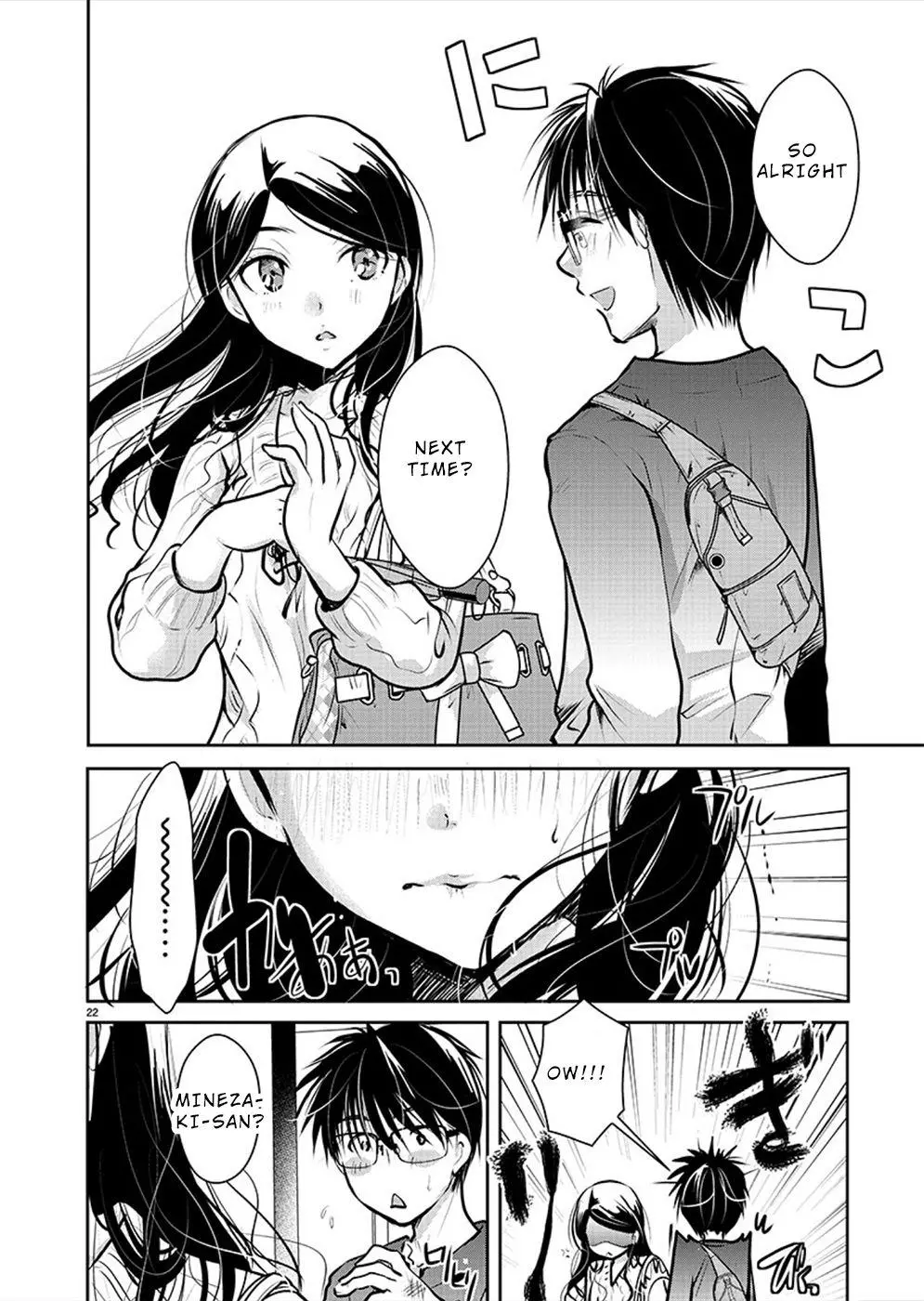 Takane no Hana wa Midaresaki Chapter 30 page 22