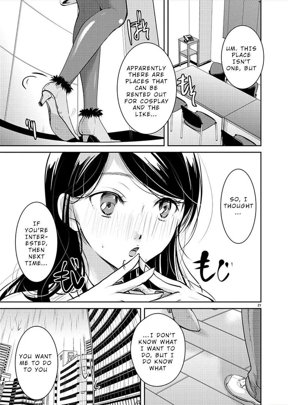 Takane no Hana wa Midaresaki Chapter 30 page 21