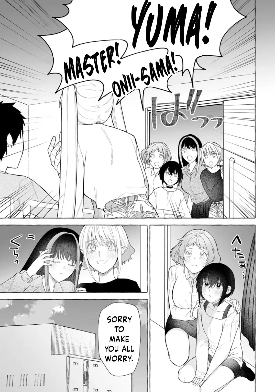 Dungeon no Aru Sekai de Kashikoku Sukoyaka ni Ikiru Houhou Chapter 28 page 24
