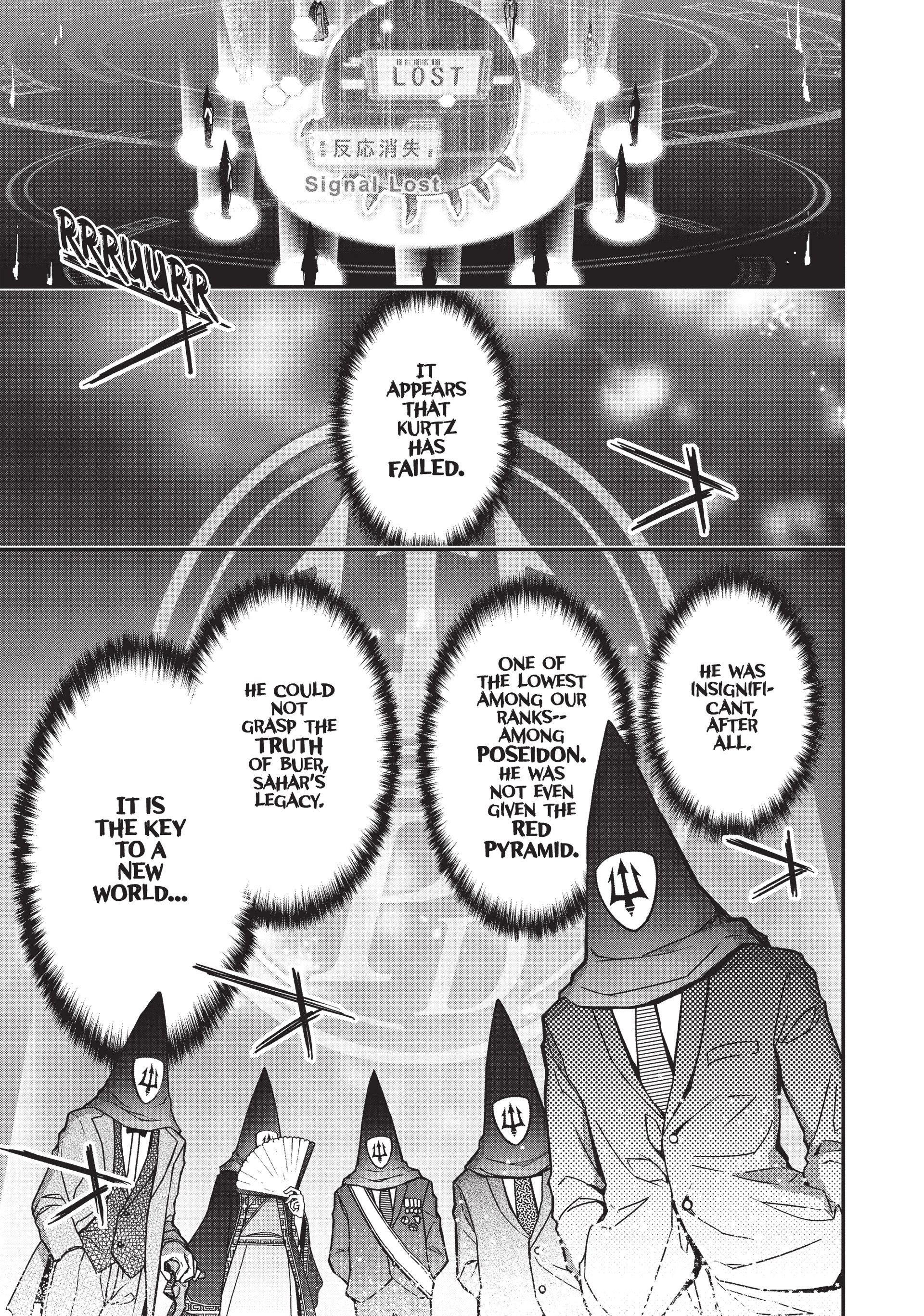 Pandora in the Crimson Shell - Ghost Urn Chapter 30 page 69