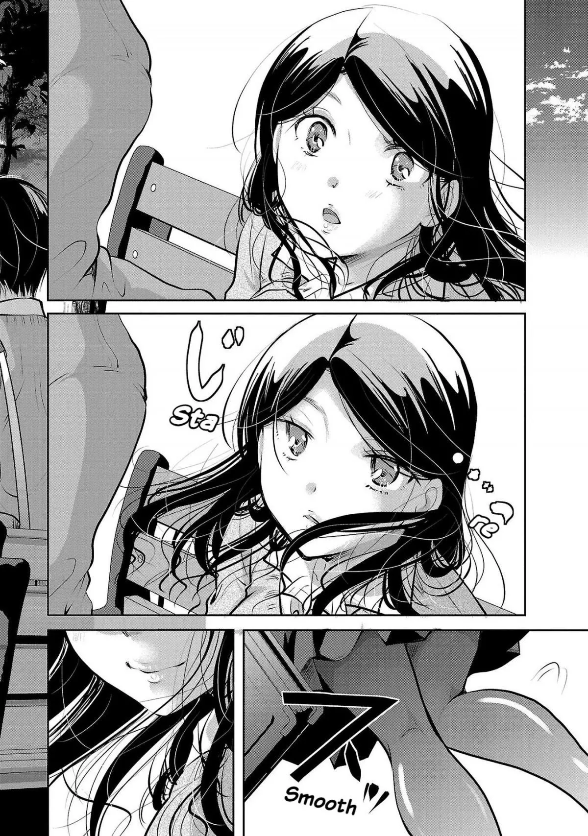 Takane no Hana wa Midaresaki Chapter 31 page 25