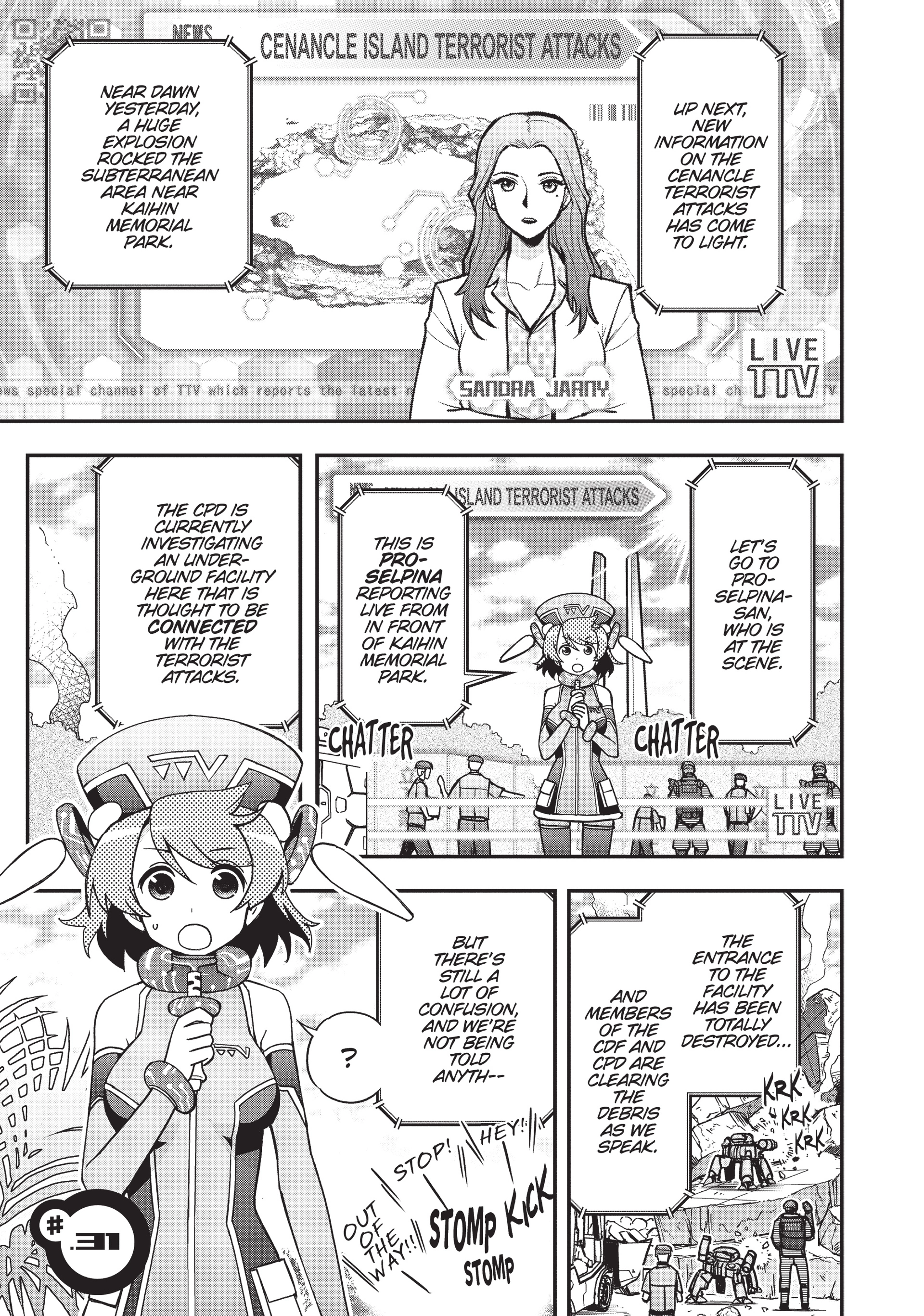 Pandora in the Crimson Shell - Ghost Urn Chapter 31 page 1