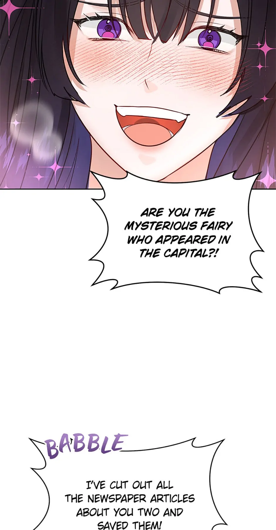 The Archduke's Fabulous Fake Marriage Chapter 32 page 17