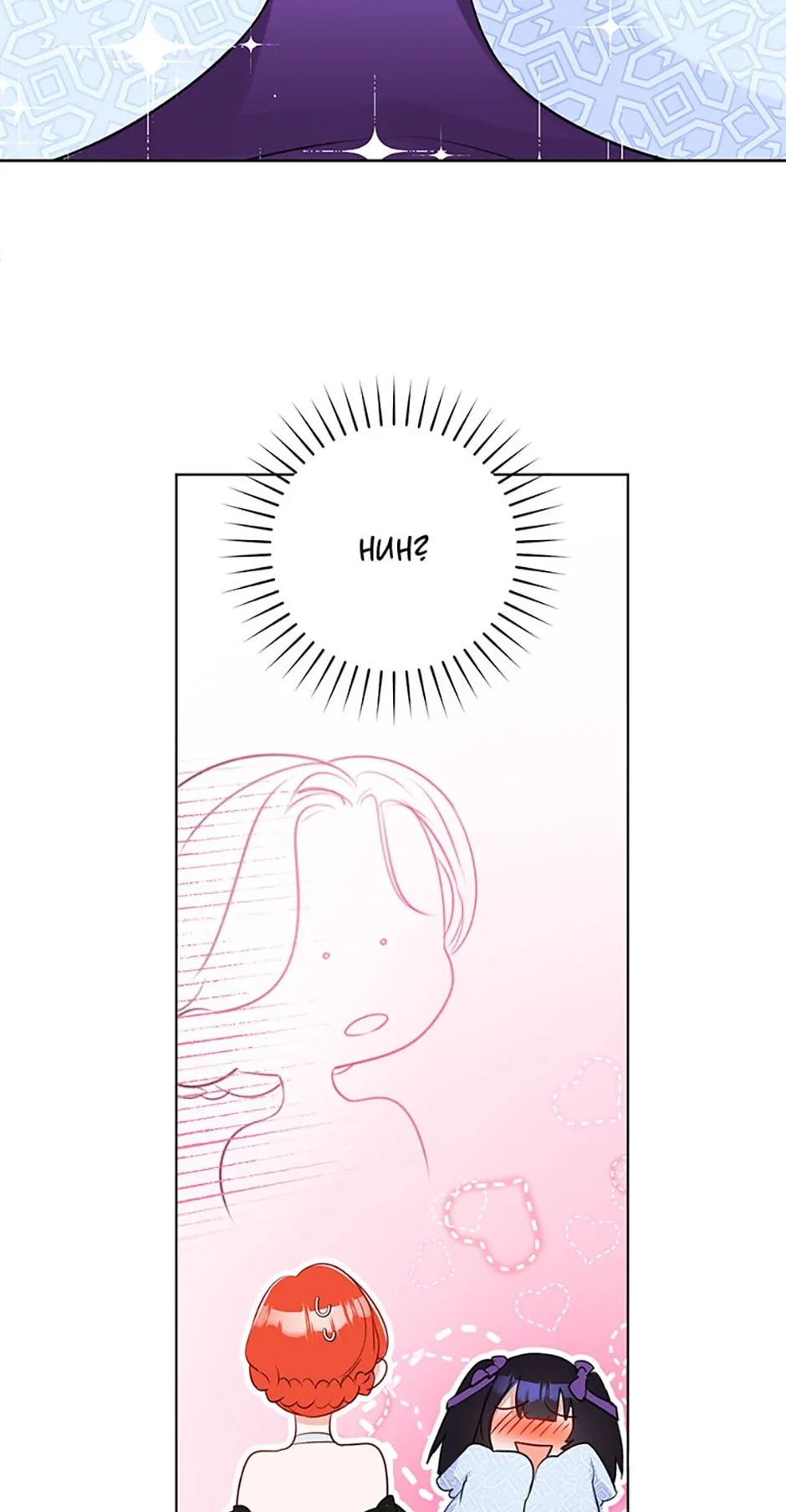 The Archduke's Fabulous Fake Marriage Chapter 32 page 59