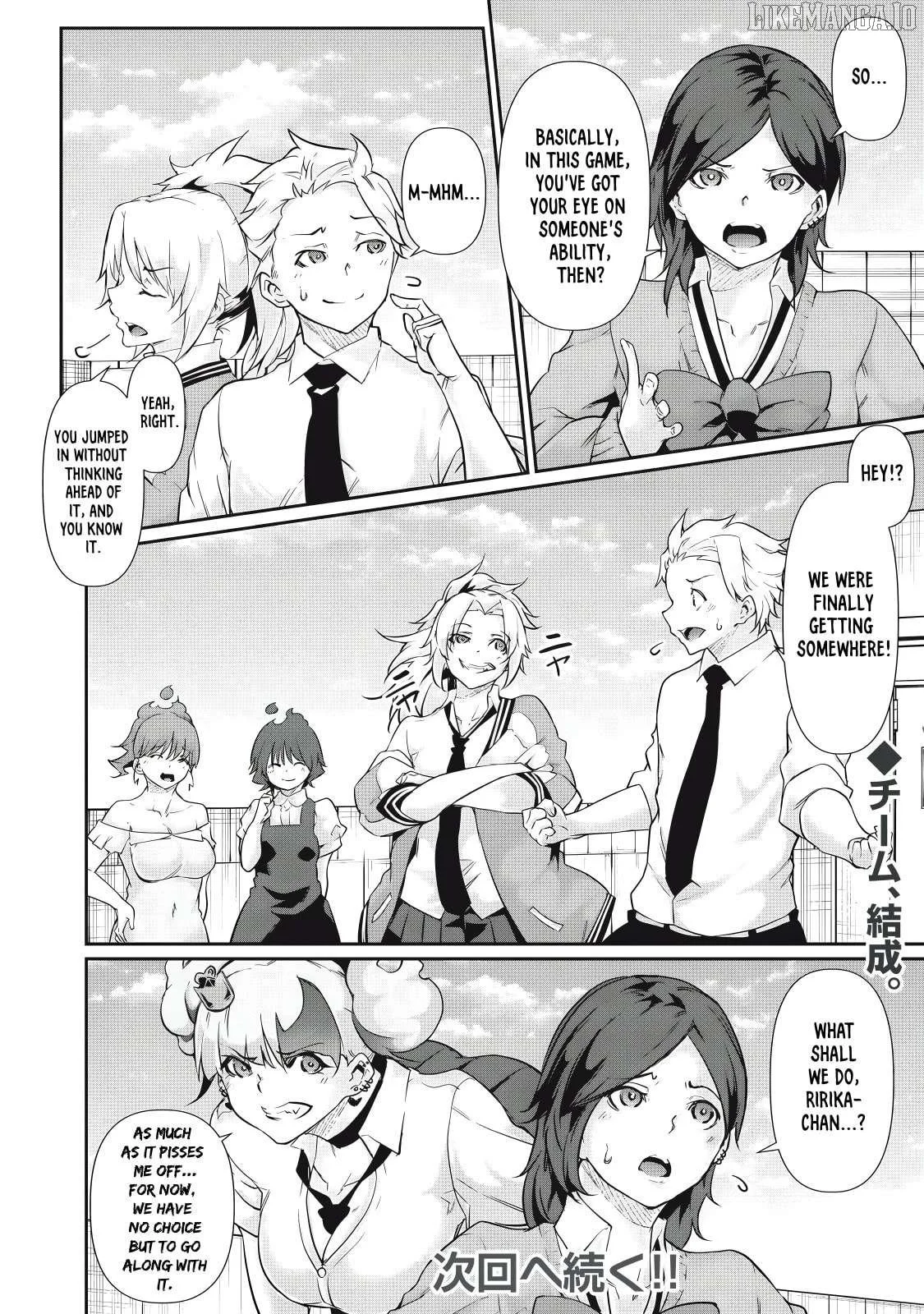 Hacking Ghost Karada ni Shika Kachi no Nai Chapter 32 page 16