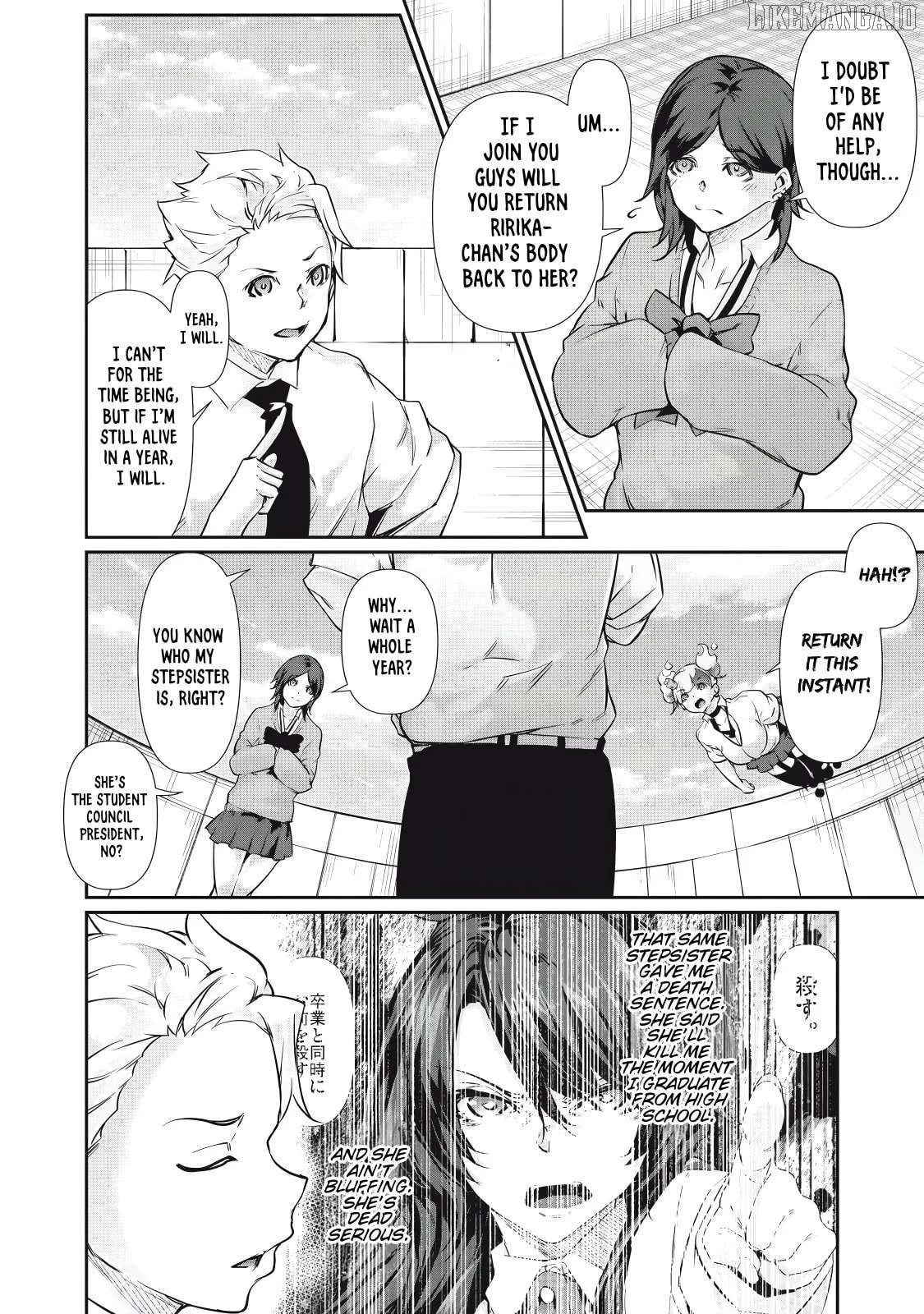 Hacking Ghost Karada ni Shika Kachi no Nai Chapter 32 page 14