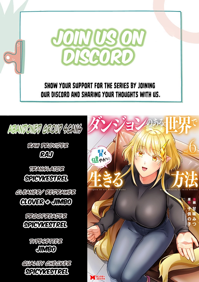 Dungeon no Aru Sekai de Kashikoku Sukoyaka ni Ikiru Houhou Chapter 30 page 1
